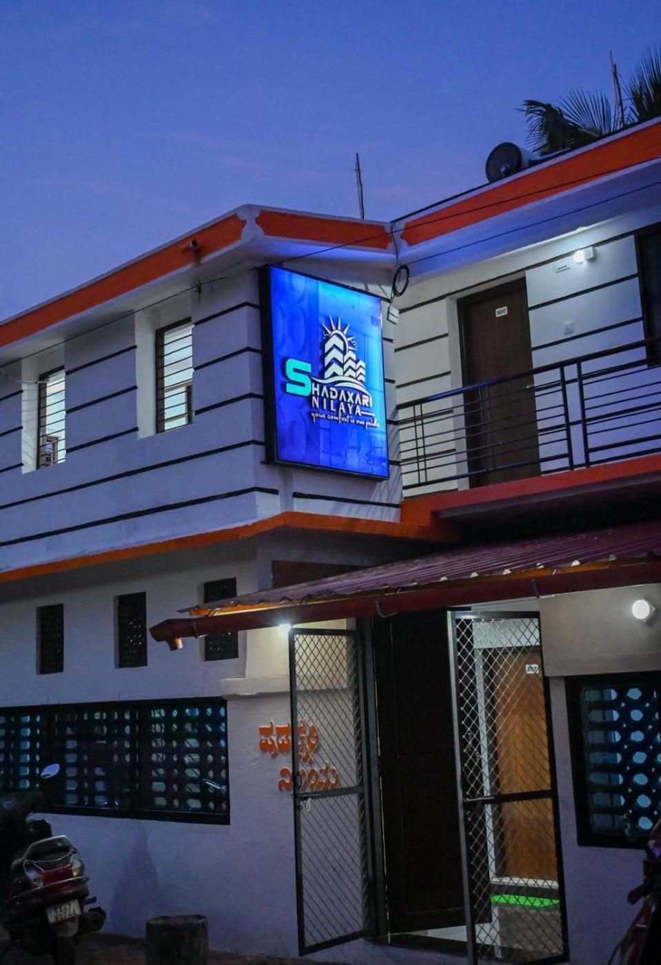 Hotel The Shadaxari Nilaya Gokarna  Esterno foto